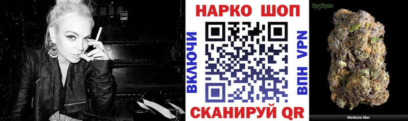 Как найти наркотики Кунгур МАРИХУАНА Alpha PVP ГАШ