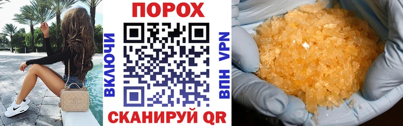 АМФЕТАМИН 97%  Кунгур 