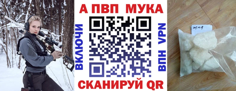 Alpha PVP СК КРИС гидра как зайти Кунгур