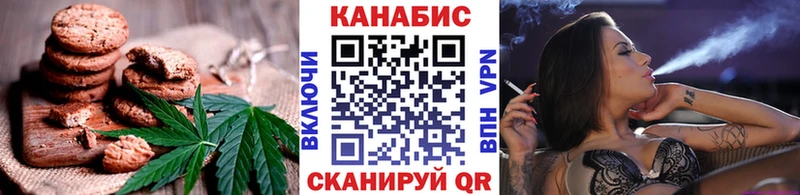 Cannafood марихуана  Кунгур 