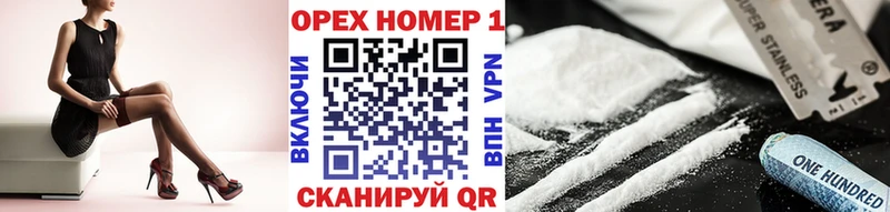 Кокаин VHQ Кунгур