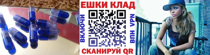 даркнет клад  Кунгур  Ecstasy VHQ 