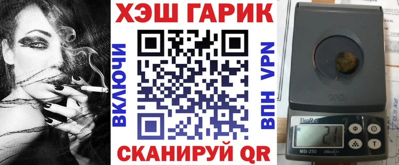 ГАШИШ убойный  Кунгур 