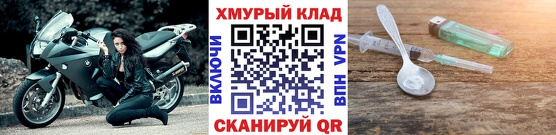 ГЕРОИН гречка  что такое   Кунгур 
