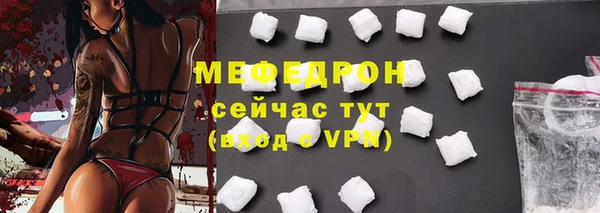 тгк Белоозёрский