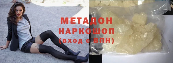 метадон Беломорск