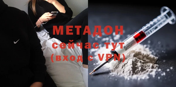 метадон Беломорск