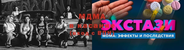 трава Белокуриха