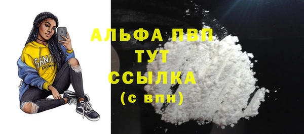 метадон Беломорск