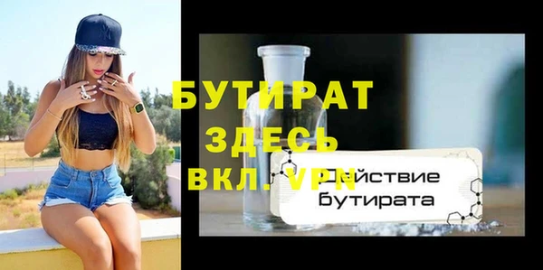 метадон Беломорск