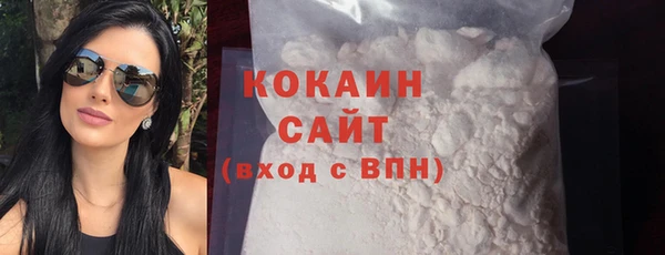 трава Белокуриха