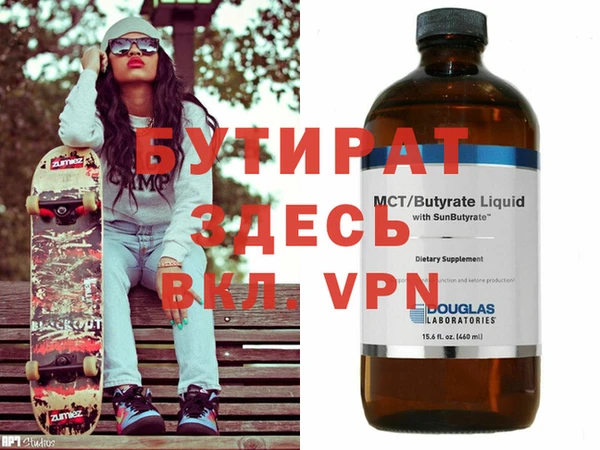 трава Белокуриха