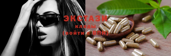 метадон Беломорск