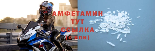 тгк Белоозёрский