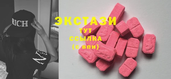 трава Белокуриха