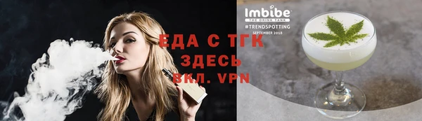 трава Белокуриха