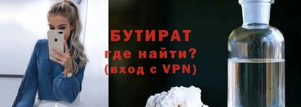 тгк Белоозёрский