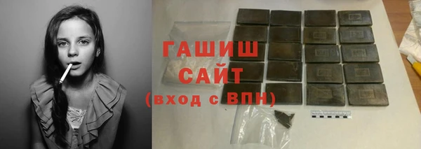 тгк Белоозёрский
