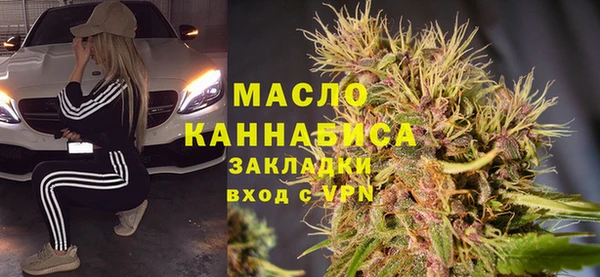 метадон Беломорск
