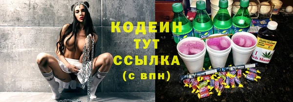 метадон Беломорск