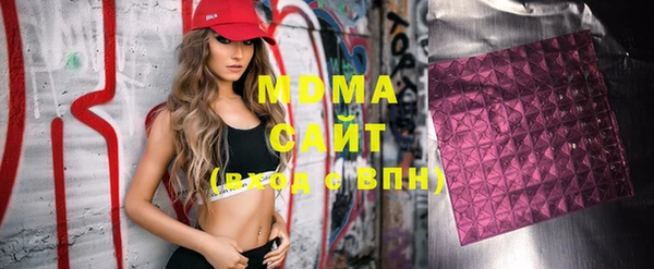трава Белокуриха