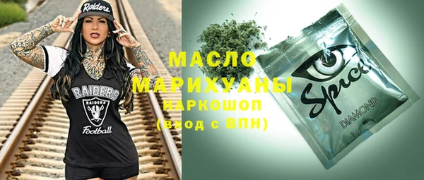 трава Белокуриха