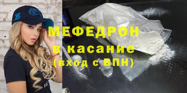 трава Белокуриха