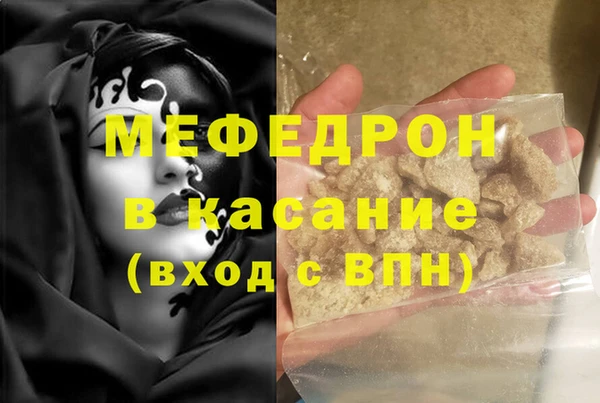 трава Белокуриха