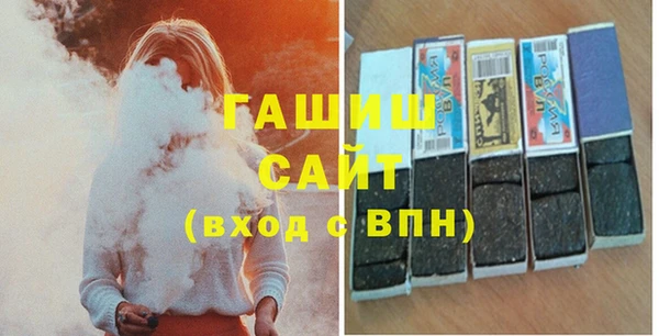 тгк Белоозёрский