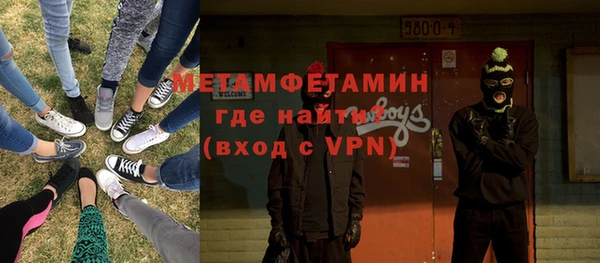 метадон Беломорск