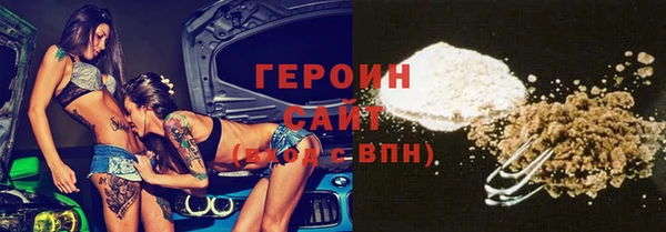 трава Белокуриха