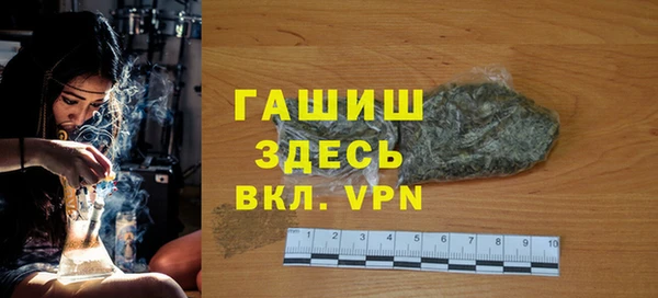 тгк Белоозёрский
