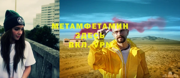 трава Белокуриха