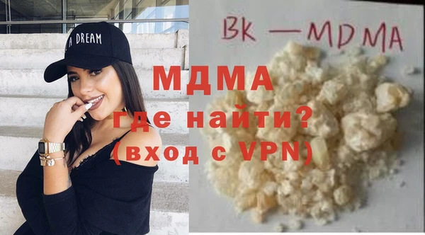 метадон Беломорск