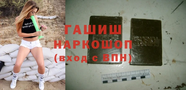 тгк Белоозёрский
