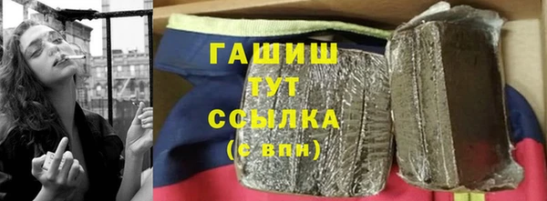 метадон Беломорск