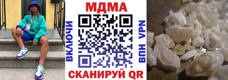 MDMA Molly нарко площадка клад Кунгур