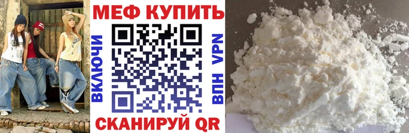 МЕФ 4 MMC  Кунгур 