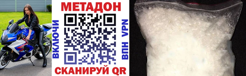 дарнет шоп  Кунгур  Метадон мёд 
