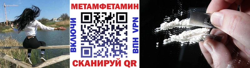 МЕТАМФЕТАМИН пудра  darknet Telegram  Кунгур 